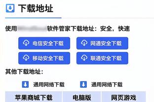 半岛娱乐账号截图4